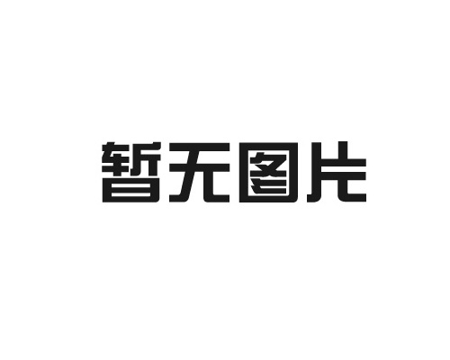 液晶拼接屏選擇的原則